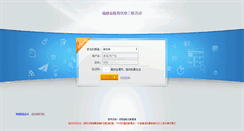 Desktop Screenshot of jyjs.fjcet.com